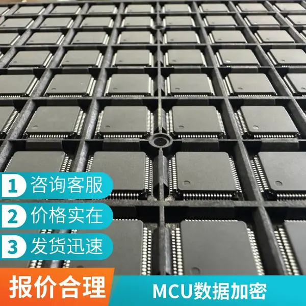 IC去字 打字 磨面 编带 代烧服务 烧录机配套 厂家直销