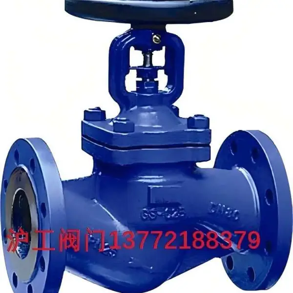 上海沪工阀门陕西省西安销售公司1377-2188-379
