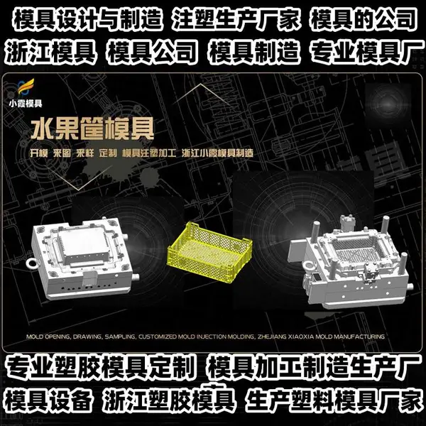 垃圾桶模具定制注塑设计精良材质优质
