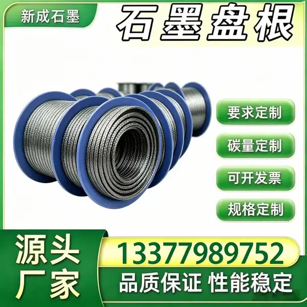源头厂家 316 不锈钢丝石墨盘根 硫磺化工设备工业密封填料 耐硫介质腐蚀支持特殊定制