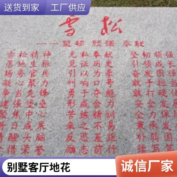 深圳大理石水切割 水刀切割背景墙 石材拼花 几何图形定制