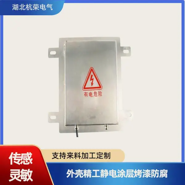 SDS-II防水堵料开关如何密闭厂房室内机型杭荣电气限位开关