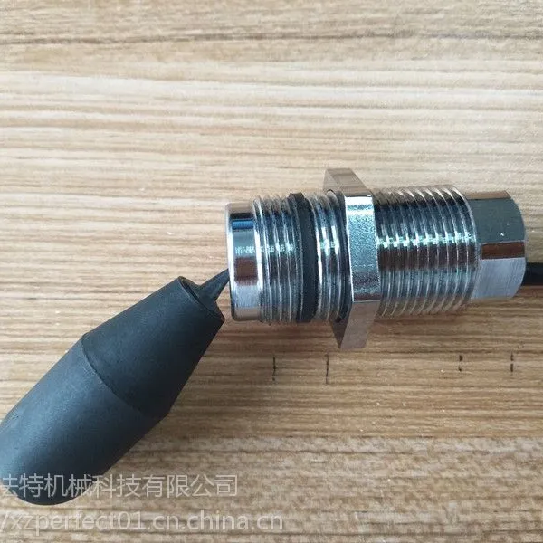 高铁动车污物箱浮球开关pss7