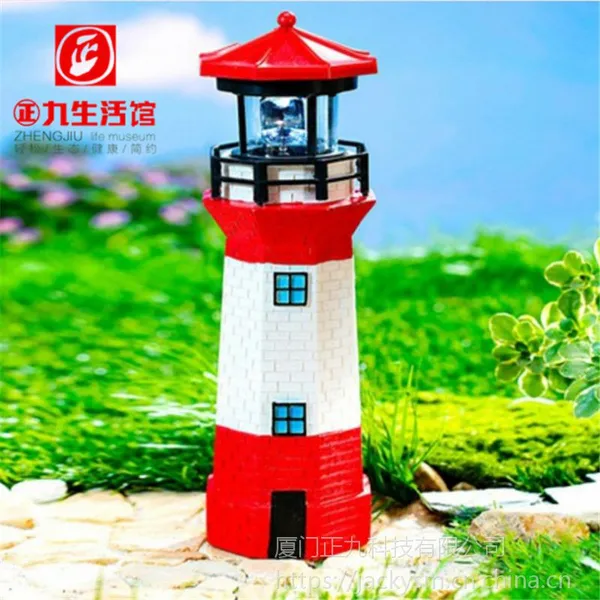 正九生活外贸欧式创意礼品树脂太阳能风车自动旋转灯塔花园家居风格树脂仿真工艺品摆件