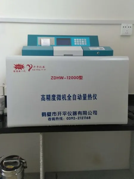 ú�ȿ������-ú̿�ȿ�����������ƽ�ṩ