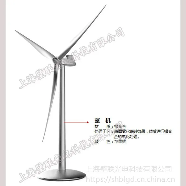 风电企业宣传礼品制作金属风力发电机模型