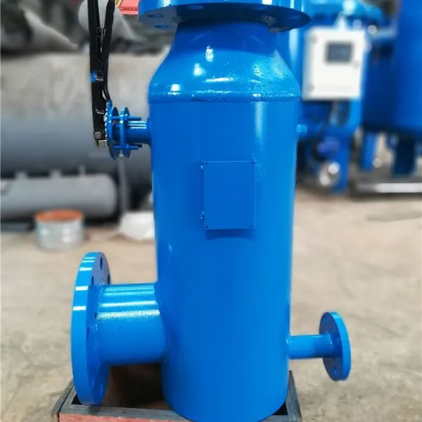 直通除污器 角通除污器 供暖循环水系统除污过滤设备加工