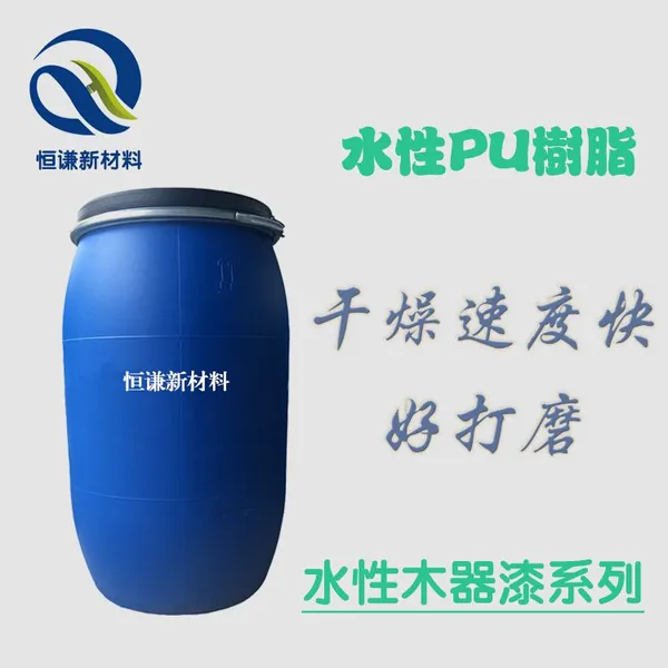厂家直销水性着色树脂与色精相容性好易打磨通透好抗黏连耐水