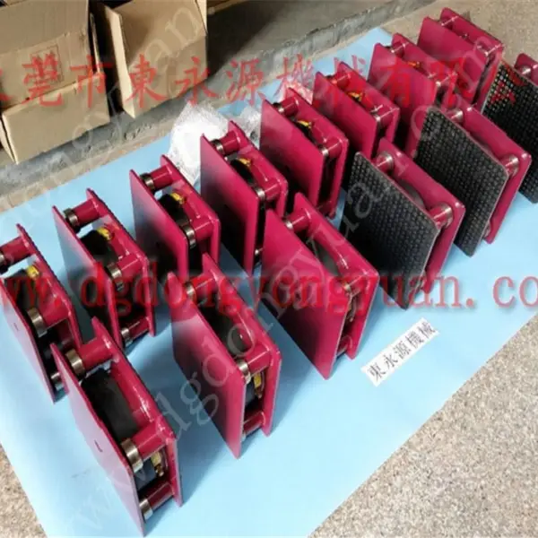 油压机减震器 泰基山冲床防震垫,休闲鞋开料机减震器 选锦德莱