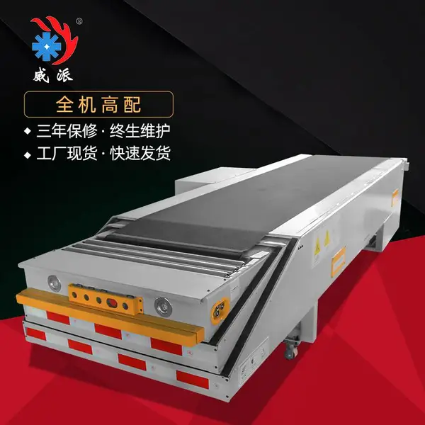 皮带传输机 物流装卸货自动化装车输送机 仓库移动升降皮带传输机