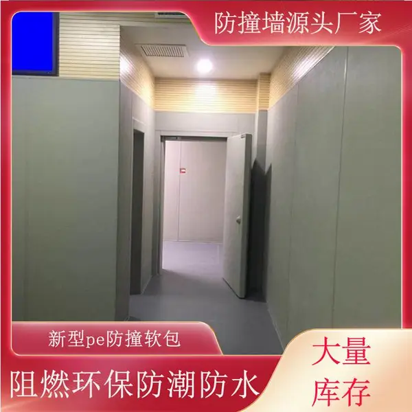 ******纳米棉防火阻燃软包材料 硅胶马桶防撞坐便器