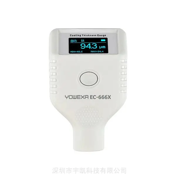 YOWEXA数字金属涂层测厚仪EC-666X二手车漆膜仪