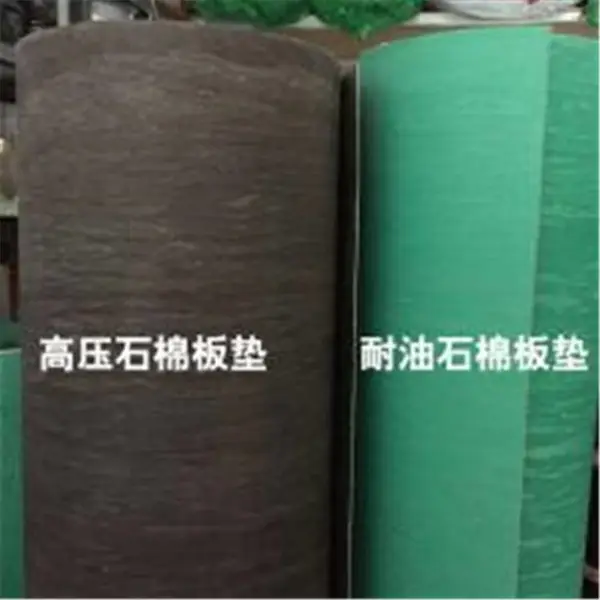 秦城 高压耐油无石棉橡胶板 2mm石棉纸垫板 锅炉密封用