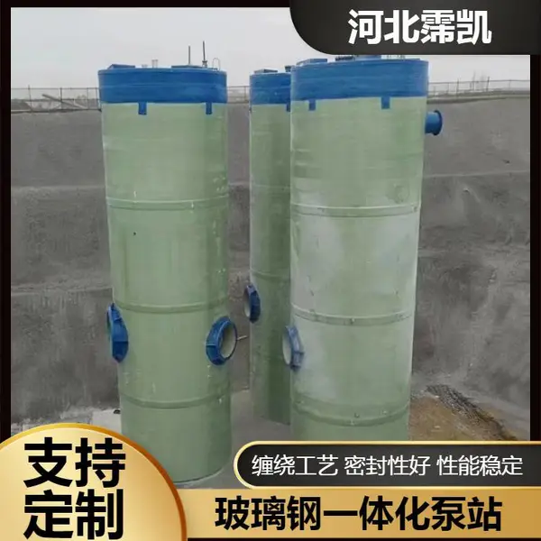 ������ˮ���ݴ������豸�������������ŷ��豸������һ�廯��վ