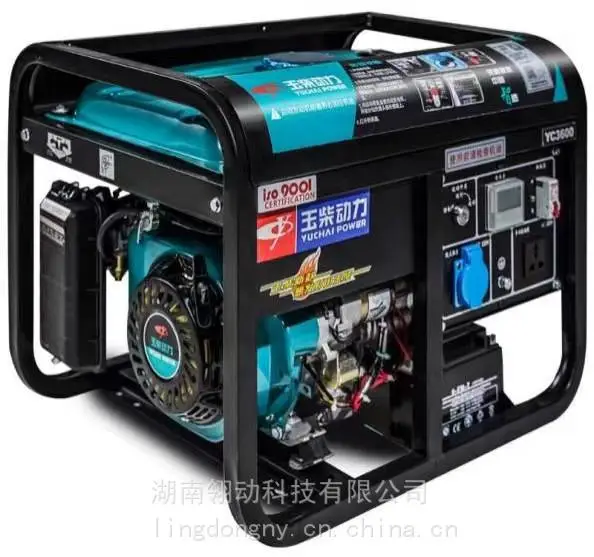 玉柴家用动力4KW/4千瓦 单相220V/三相380V户外应急 汽油发电机组