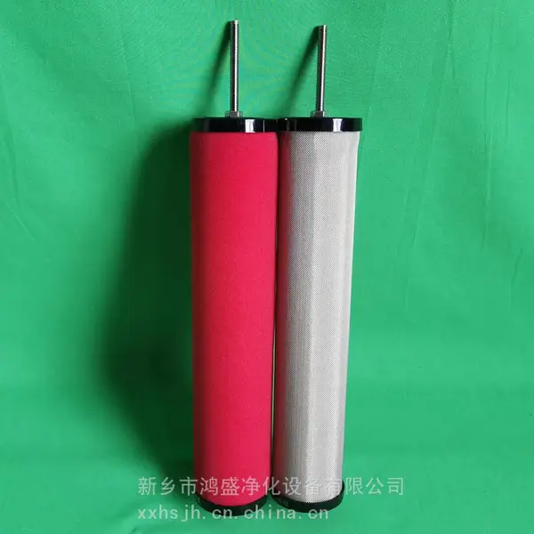 压缩空气滤芯E9-44 流量18立方 鸿盛净化高效管路过滤器滤芯E7-44