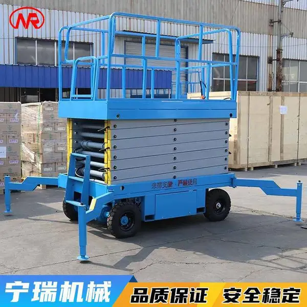液压升降机 移动式升降机 剪叉剪刀式升降车 电动液压升降平台