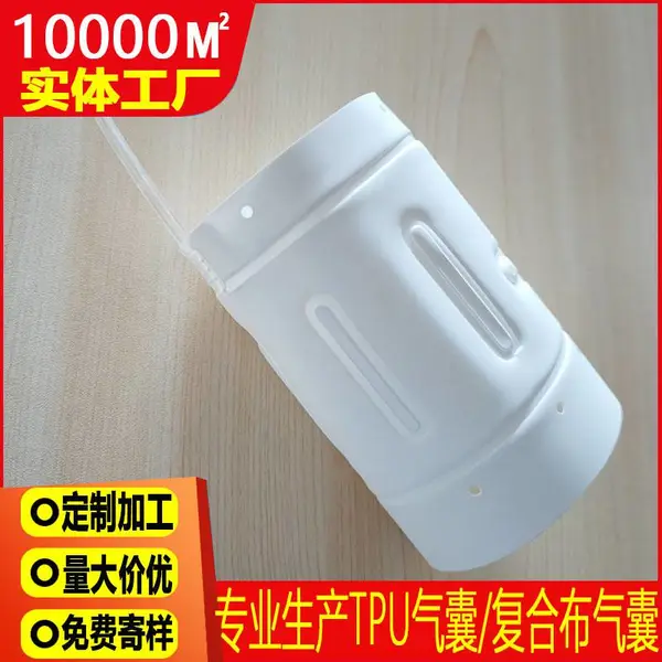 飞机杯气囊成人用品充气内胆男用飞机杯情趣用品气囊气袋厂家批发