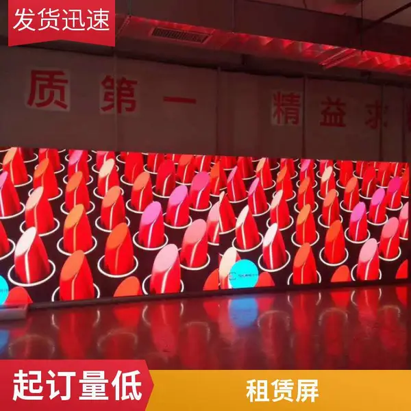 LED租赁全彩屏室内P3.91租赁屏 led广告显示屏 可移动舞台背景屏