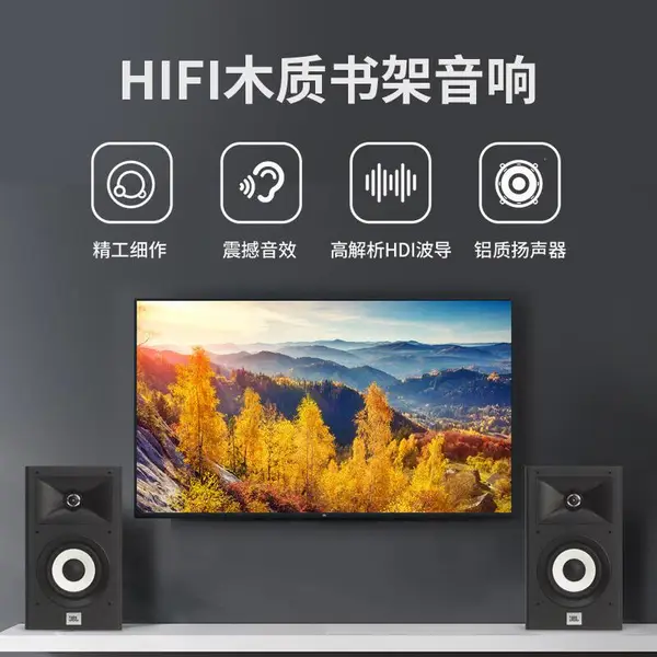 JBL STAGE 120BLK 音箱 家庭影院 电视音响 落地影院 组合音响