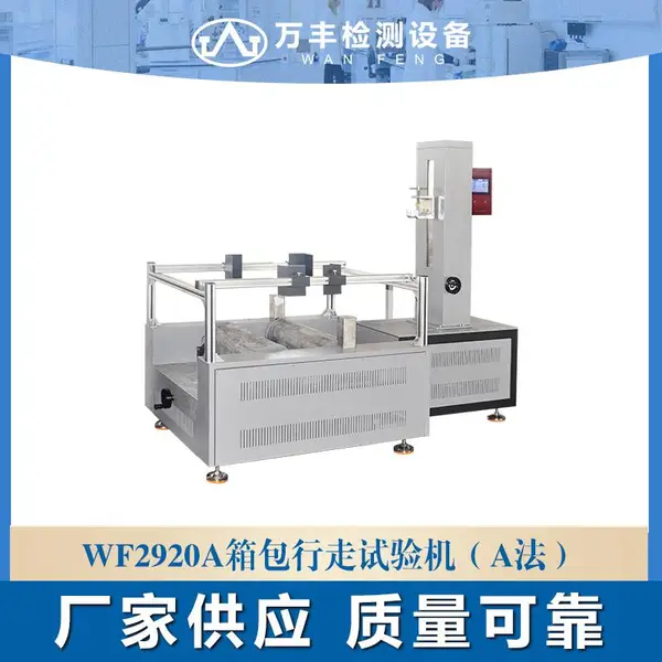 ��� ��������������A�����������������ƣ�������� WF2920A