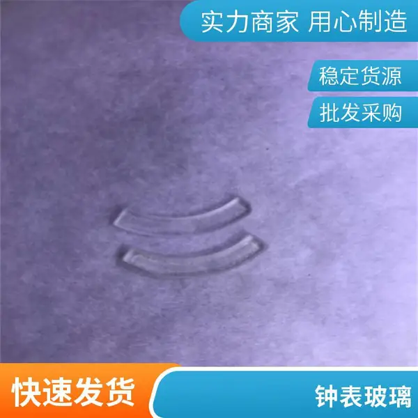 控制面板 触摸开关系列 黑色钢化玻璃 家用酒店电子手触屏