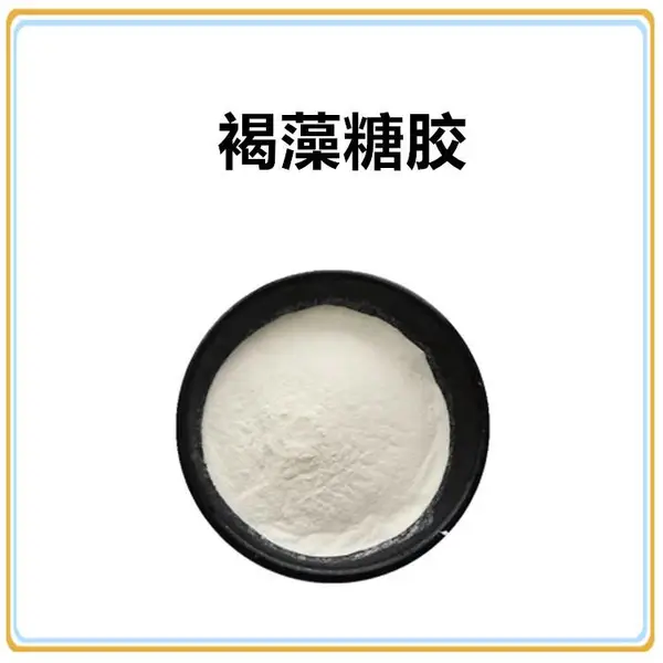 玉米膳食纤维粉 厂家生产 沃特莱斯生物 苞米提取物 喷雾干燥