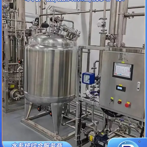 ����Ʒ����ѡBR-1200Lʵ��������ˮ���豸����