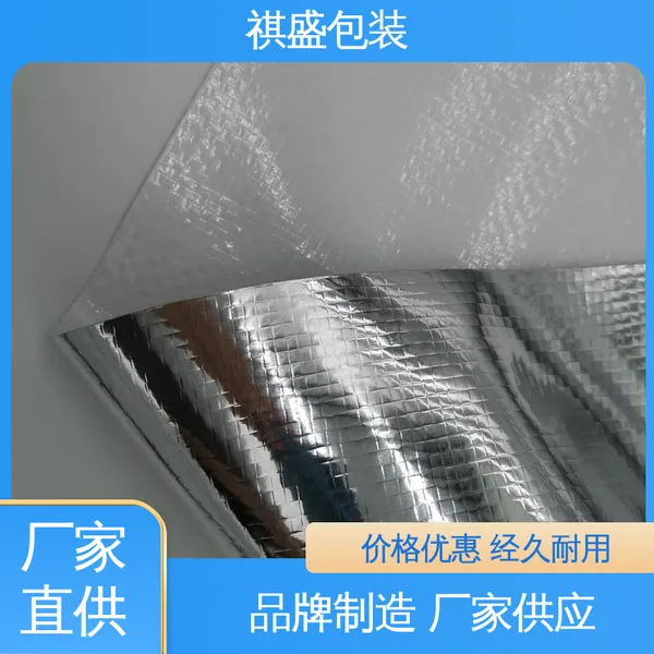 天第包装 防雨好 精心设计 匠心优选 防潮防水 机械设备铝塑袋
