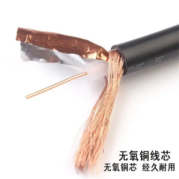 SYV50-7 50-5安防监控视频线
