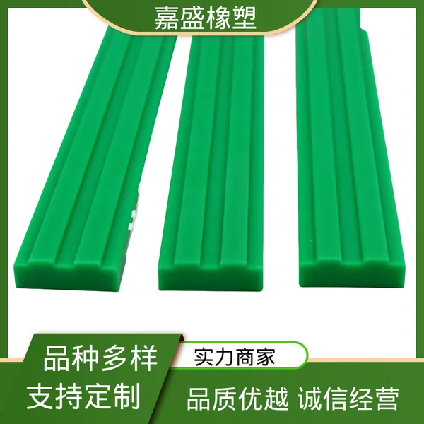 高分子聚乙烯链条导轨 嘉盛橡塑 塑料耐磨条 自动化生产线定制