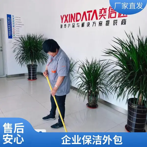 学校培训机构保洁服务 教室办公室日常清洁托管 专业保洁阿姨