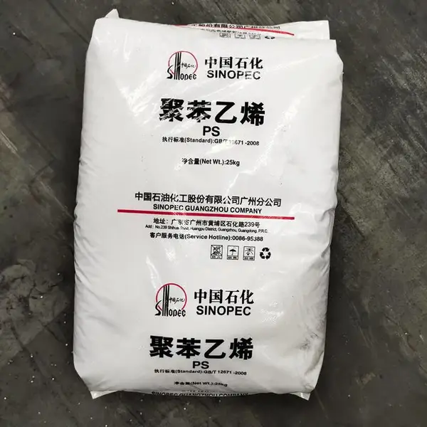 中石油广 西GPPS550N高透明GPPS聚苯乙烯gpps白底光学级高刚性