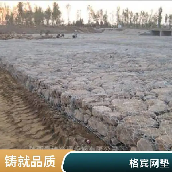 包塑石笼网 堤坝海塘格宾网垫 河道河岸水库防汛雷诺护垫石笼网箱