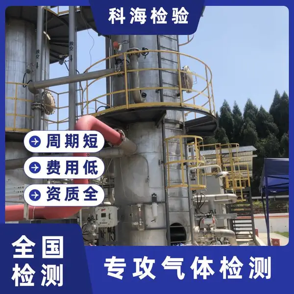 新版国标 GB11174-2025 液化气检测 助力企业合规换证