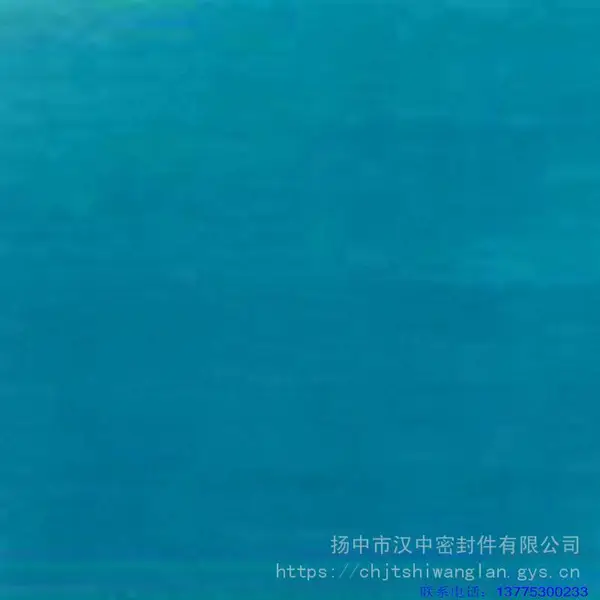 耐油芳纶橡胶板 耐油橡胶板材 煤矿液压支架密封垫片批发