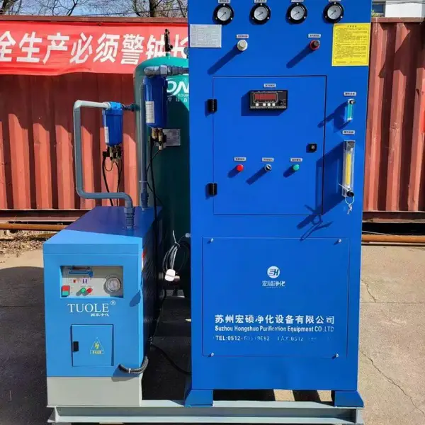 PSA 工业变压吸附制氧机 现场供氧空分成套设备