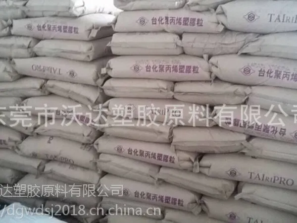 PP/台湾化纤/k4515 高透明 高清晰度 抗静电 PP聚丙烯