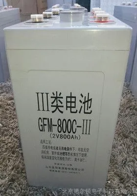 圣阳蓄电池GFM-800C 2V800AH通信 消防 直流屏 ups电源专用