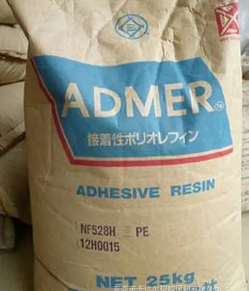 供应日本三井ADMER NF518A增韧剂 偶联剂粘接剂等用