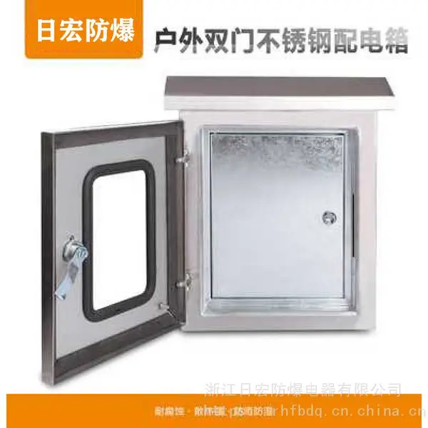监控制电气箱 强电集线明装直壁挂柜 不锈钢防爆配电箱 工厂用弱电箱 户外双门不锈钢配电箱