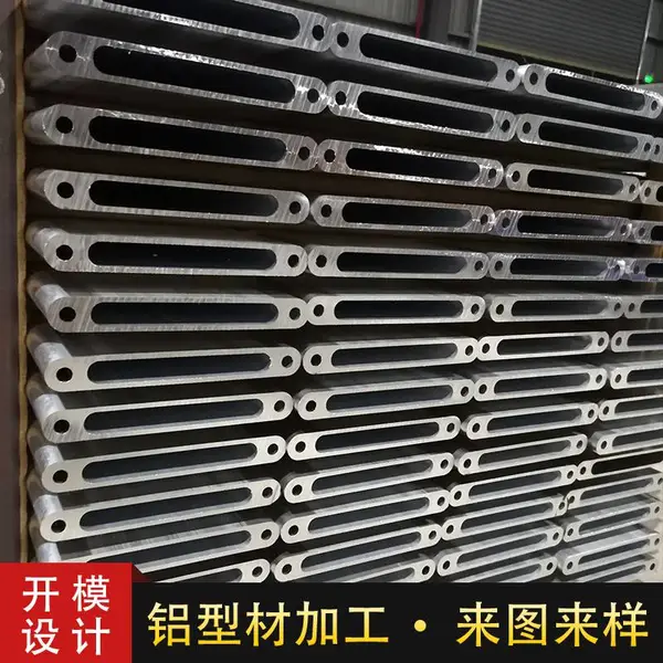 铝型材手机支架笔记本电脑 折叠支托架铝材 铝板冲压铝合金型材