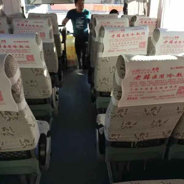 汽车头套定制汽车广告头套厂家汽车广告座套厂家定做