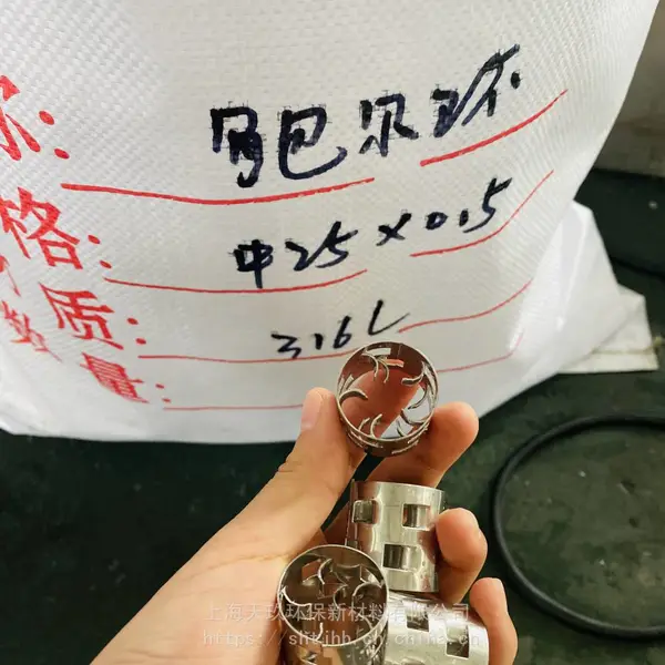 净水填料鲍尔环 不锈钢金属填料厂家供应