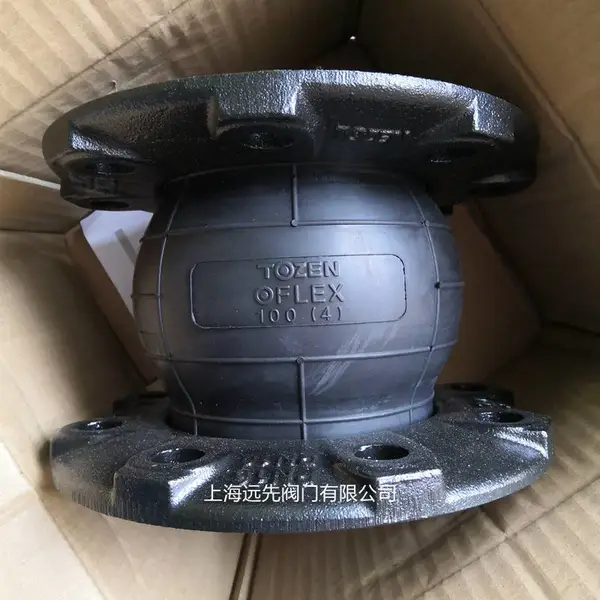 Tozen单球橡胶软接头OFLEX橡胶软连接DN100PN16球墨铸铁法兰连接
