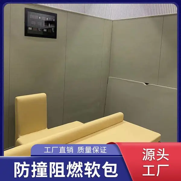 蓝艺阁吸音板YINGXINLEATHER螽斯王皮雕BOSINLEATHER FIRM皮革皮行