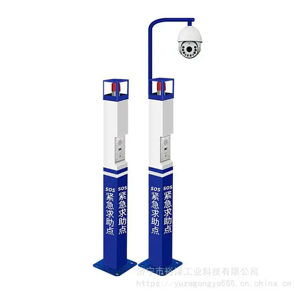 IP网络一键报警立柱 校园求助呼叫柱 景区公园可视语音对讲报警柱