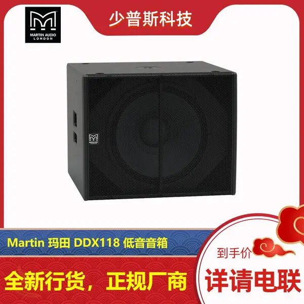 Martin ���� DDX118 ��18��������� Ӣ��ԭ������ ������Ŀѡ�� ȫ�淢��