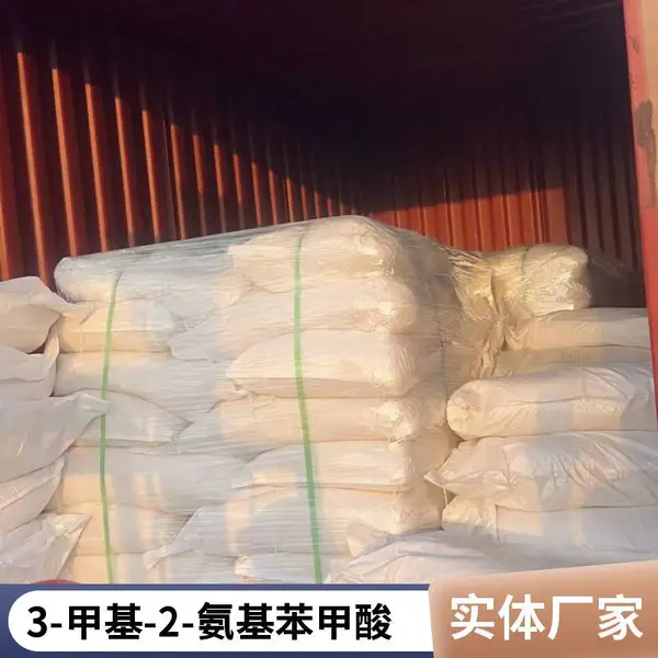 3-甲基-2-氨基苯甲酸 供应对氨基苯甲酸 易普拉斯