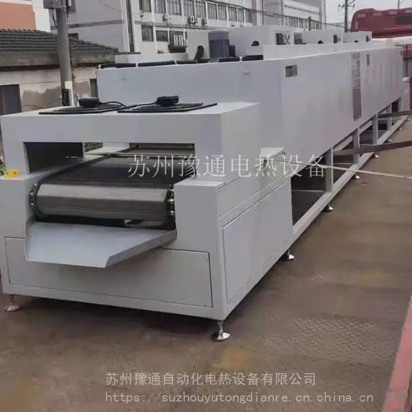 特氟龙网带式铭牌、标牌隧道烘箱/240℃铜排、铝排热缩套管隧道炉